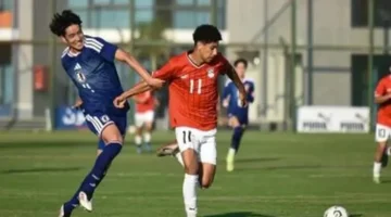 منتخب مصر مواليد 2009 يخوض مواجهة ودية ثانية أمام اليابان لتعزيز الاستعدادات 1